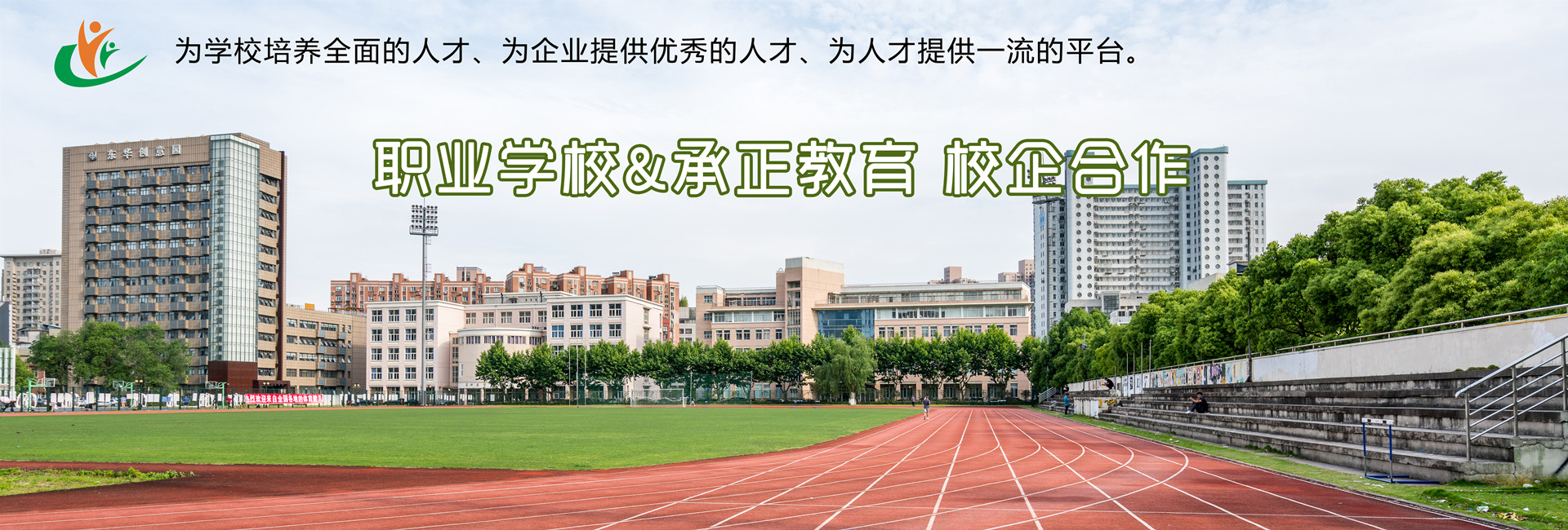 效企合作