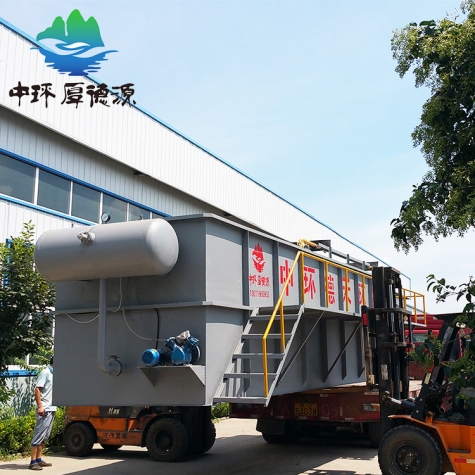 氣浮沉淀一體機